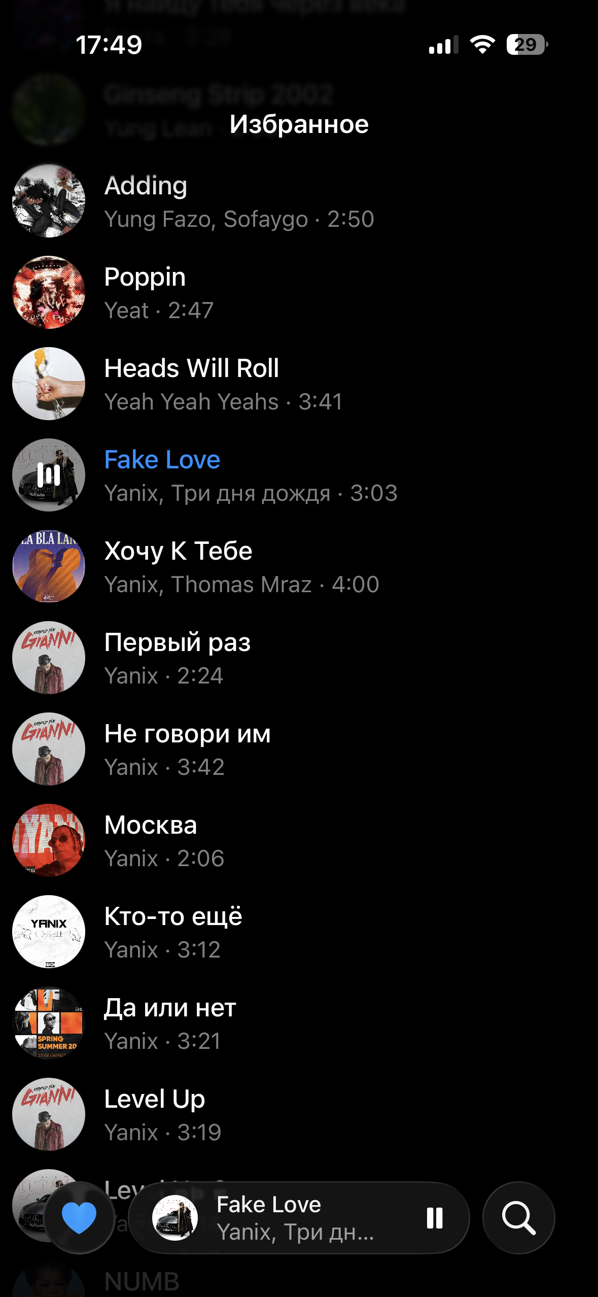GoWave — music player for Telegram